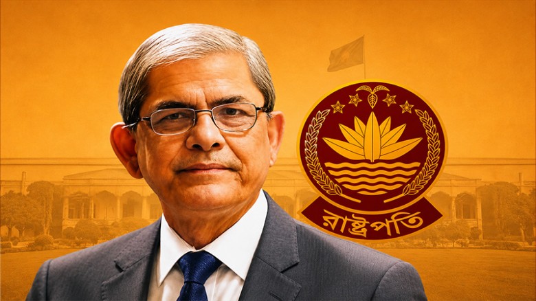 ‎দেশের ২৩তম রাষ্ট্রপতি হলেন মির্জা ফখরুল