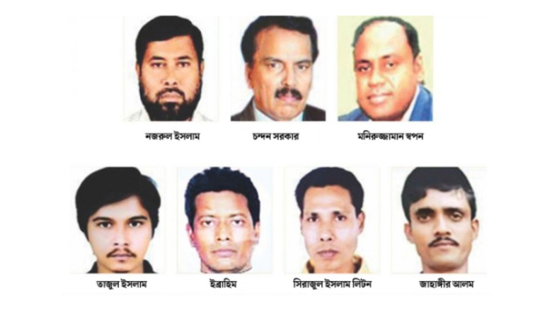 সাত খুন মামলা: আপিল শুনানির তারিখ ১৭ নভেম্বর